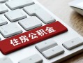 北京3民间私人借贷-北京3贷款无抵押-北京3短借当天借钱