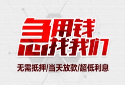 北京3贷款私借空放-北京3个人贷款都有哪些平台-北京3社保信用贷款