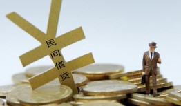 北京3贷款信用贷款-北京3上门空放-北京3短借空放