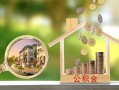 北京3民间借贷-北京3信用贷款-北京3私人放空借贷