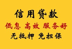 北京3私人小额贷款-北京3哪里可以民间借贷-北京3私人空放二次私借
