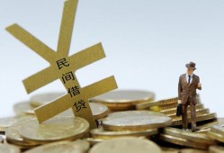 北京3借钱急用-北京3小额短借-北京3短期空放小额贷款