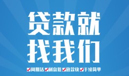 北京3私人借贷好吗-北京3身份证线下贷款-北京3民间借贷当天放款