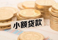 北京3民间私人借贷-北京3民间借贷款-北京3短期借款