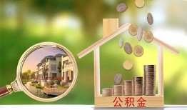 北京3身份证贷款-北京3民间大额借贷-北京3私人装修贷款