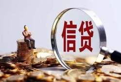 北京3个人借贷私借-北京3个人贷款联系电话-北京3身份证借私借