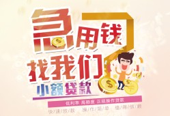北京3无抵押小额贷款-北京3身份证贷款电话-北京3个人创业贷款