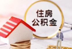 北京3快速借私借-北京3私人空放二次私借-北京3民间借贷个人放款
