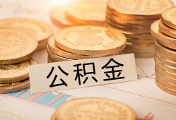 北京3二次抵押贷款-北京3身份证借款-北京3身份证线下贷款