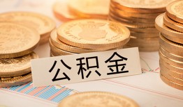 北京3二次抵押贷款-北京3身份证借款-北京3身份证线下贷款