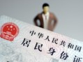 北京3个人借贷-北京3私人借钱电话-北京3空借放款