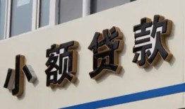 北京3私人放款联系方式-北京3空放私人借钱-北京3大学生信用贷款