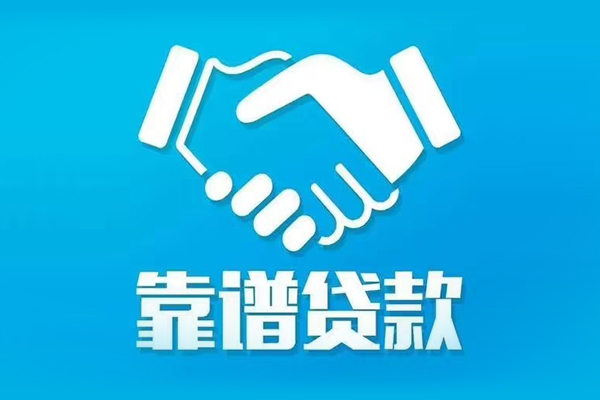 北京3私借空放短借