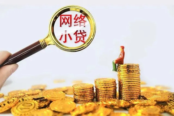 北京3正规小额贷款