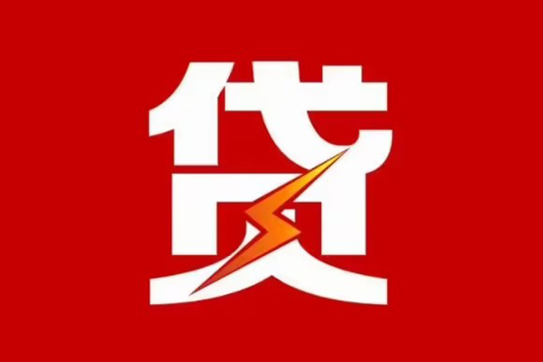 北京3个人贷款都有哪些