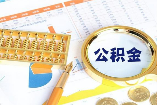 北京3私人贷款