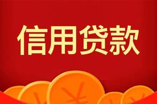 北京3借私借