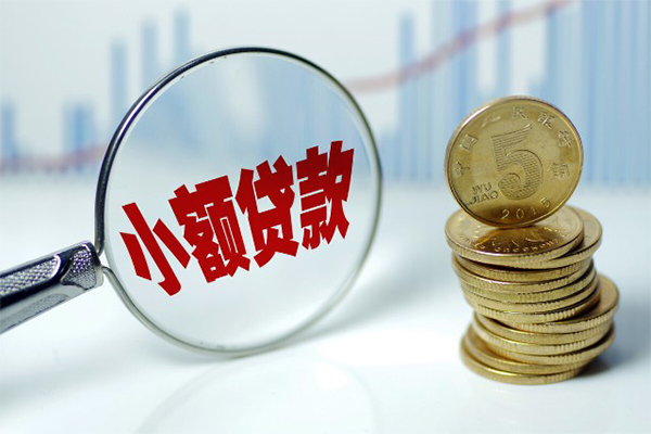 北京3私人借贷好吗