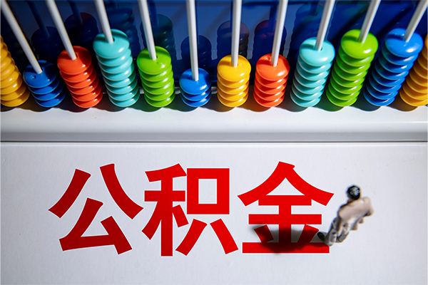北京324小时上门放款