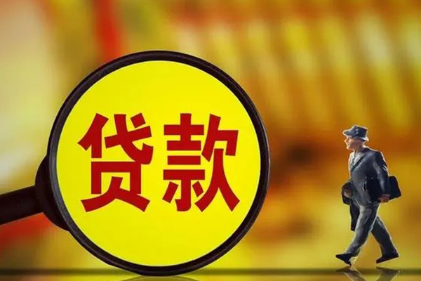北京3信用贷款办理