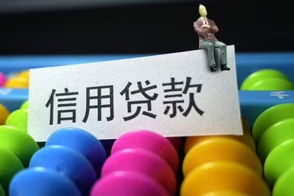北京3个人24小时借钱