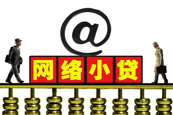 北京3贷款私人贷款