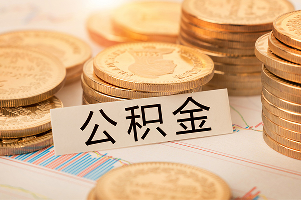 北京3二次抵押贷款