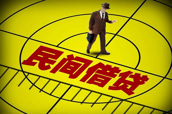 北京3民间私人借贷