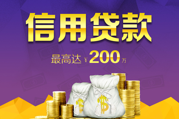 北京3短借私借空放