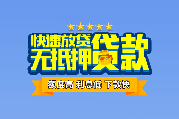北京3短借私借空放