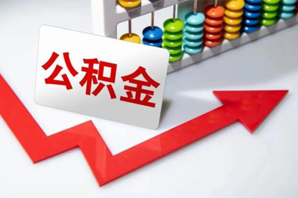 北京3应急借钱空放