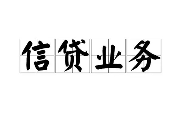 北京3身份证应急贷款