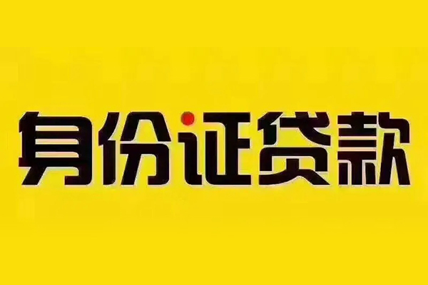 北京3短借