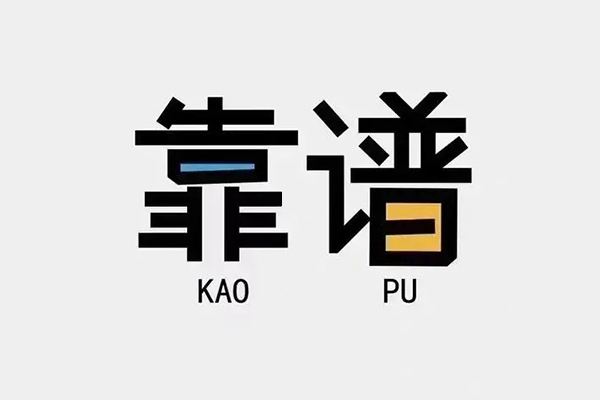 北京3身份证办理贷款