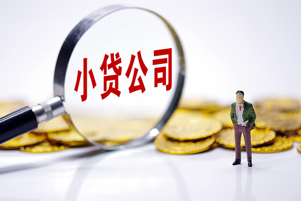 北京3哪里可以小额贷款