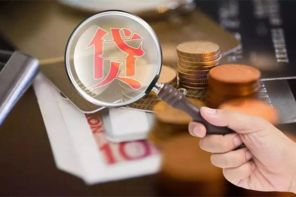北京3靠谱个人借钱