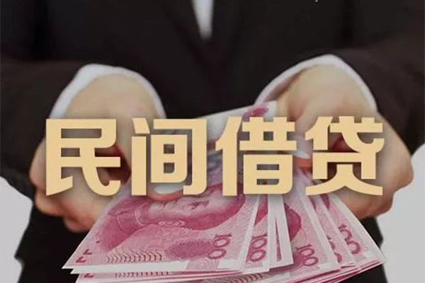 北京3民间小额借贷