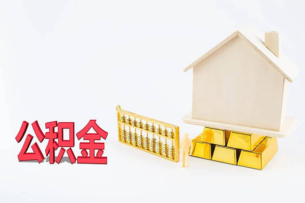 北京3贷款银行