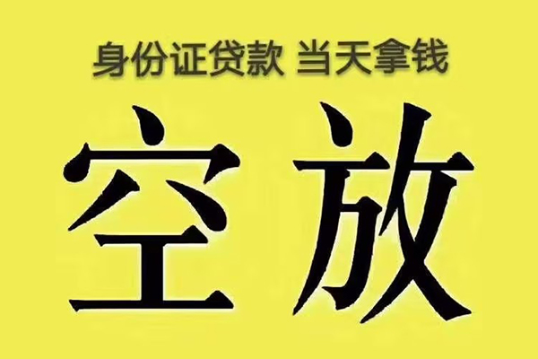 北京3短借急用钱