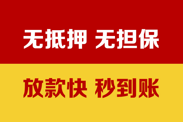 北京3短借私借空放