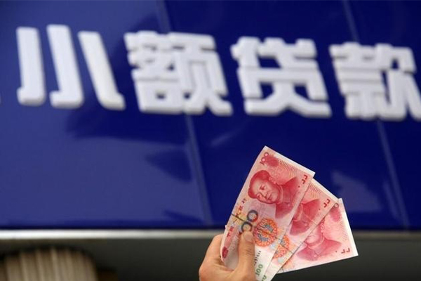 北京3私人借贷放款