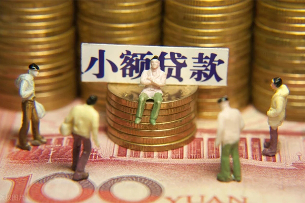 北京3个人借钱