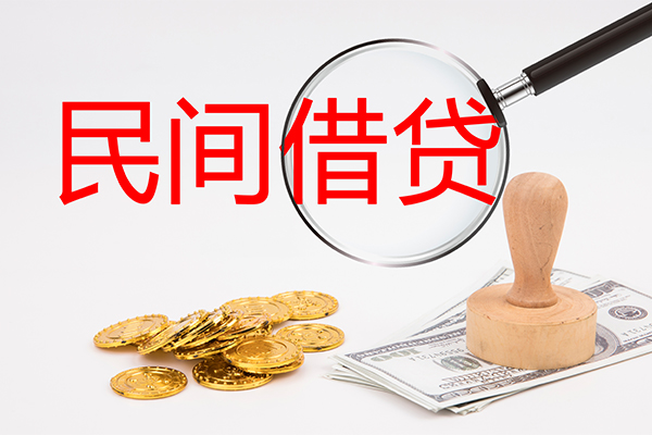 北京3小额私人借贷