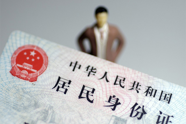 北京3个人借贷
