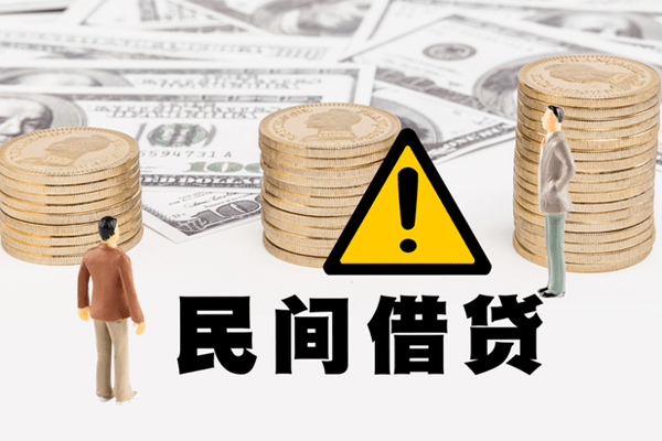 北京3个人短借