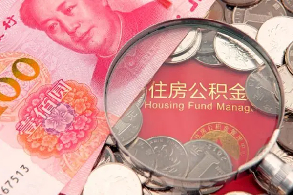北京3私人贷款额