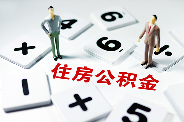 北京3私人装修贷款