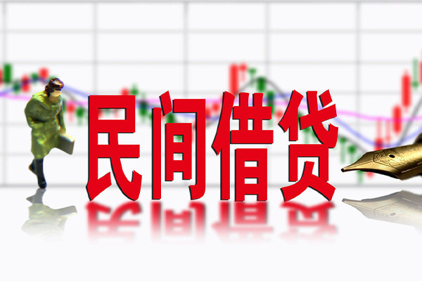 北京3贷款咨询