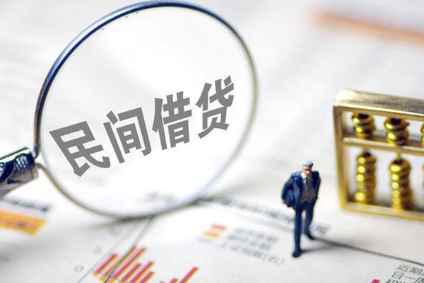 北京3贷款只要身份证