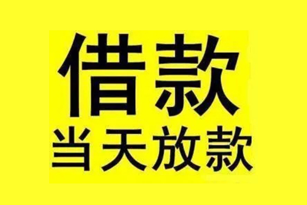 北京3哪里有小额贷款